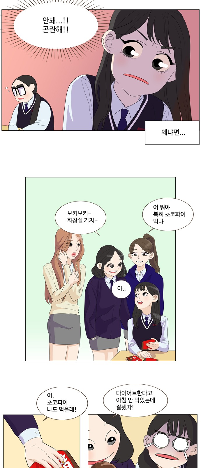 8 페이지