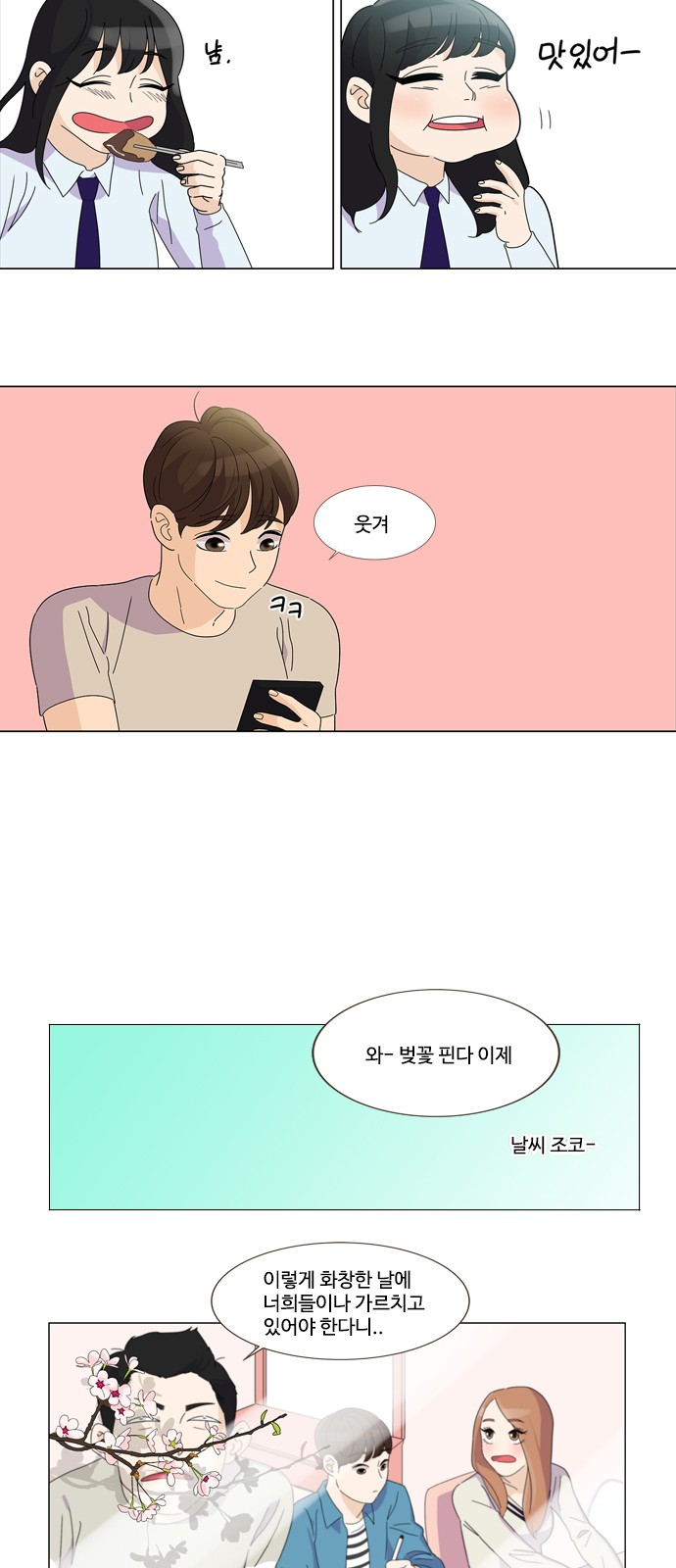 12 페이지