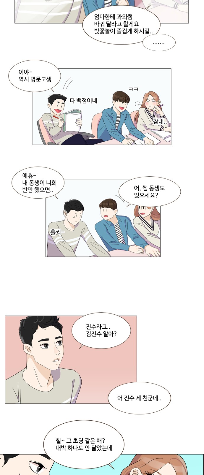 13 페이지