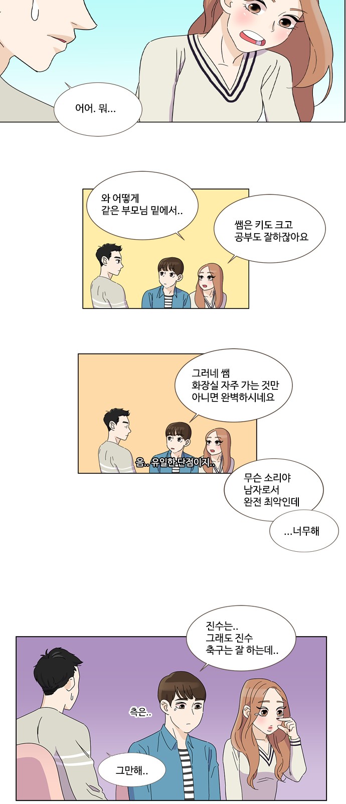 14 페이지