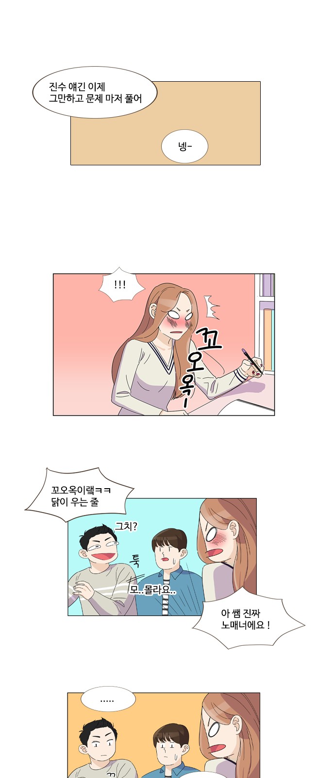 15 페이지