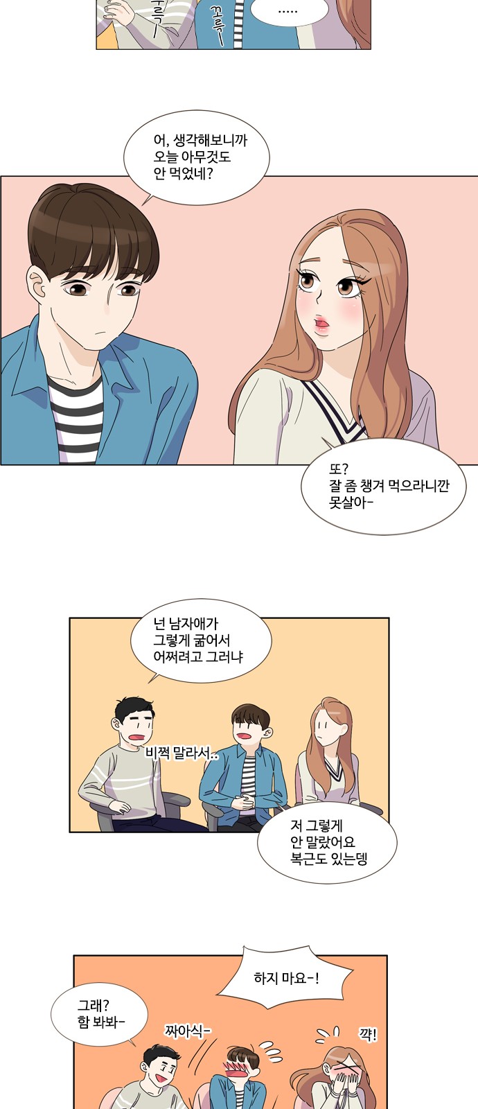 16 페이지