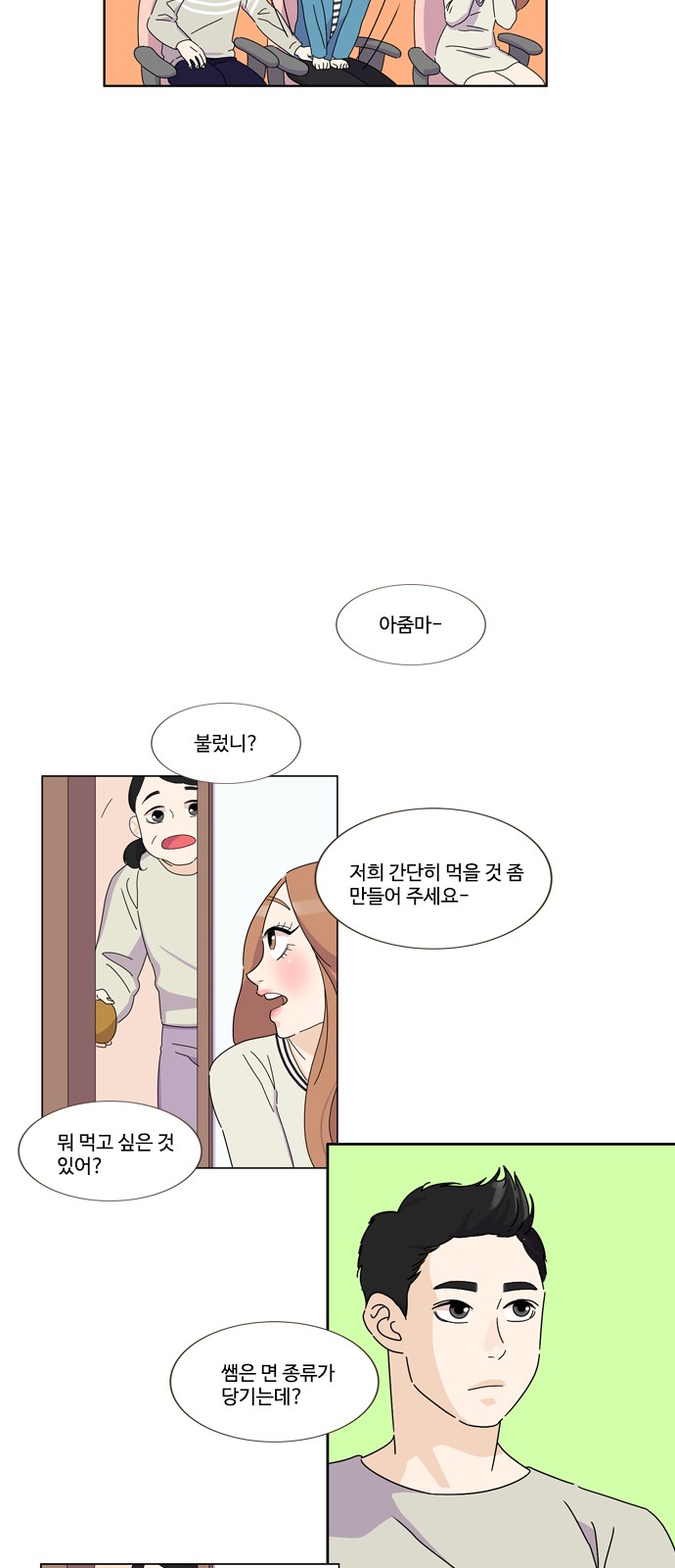 17 페이지