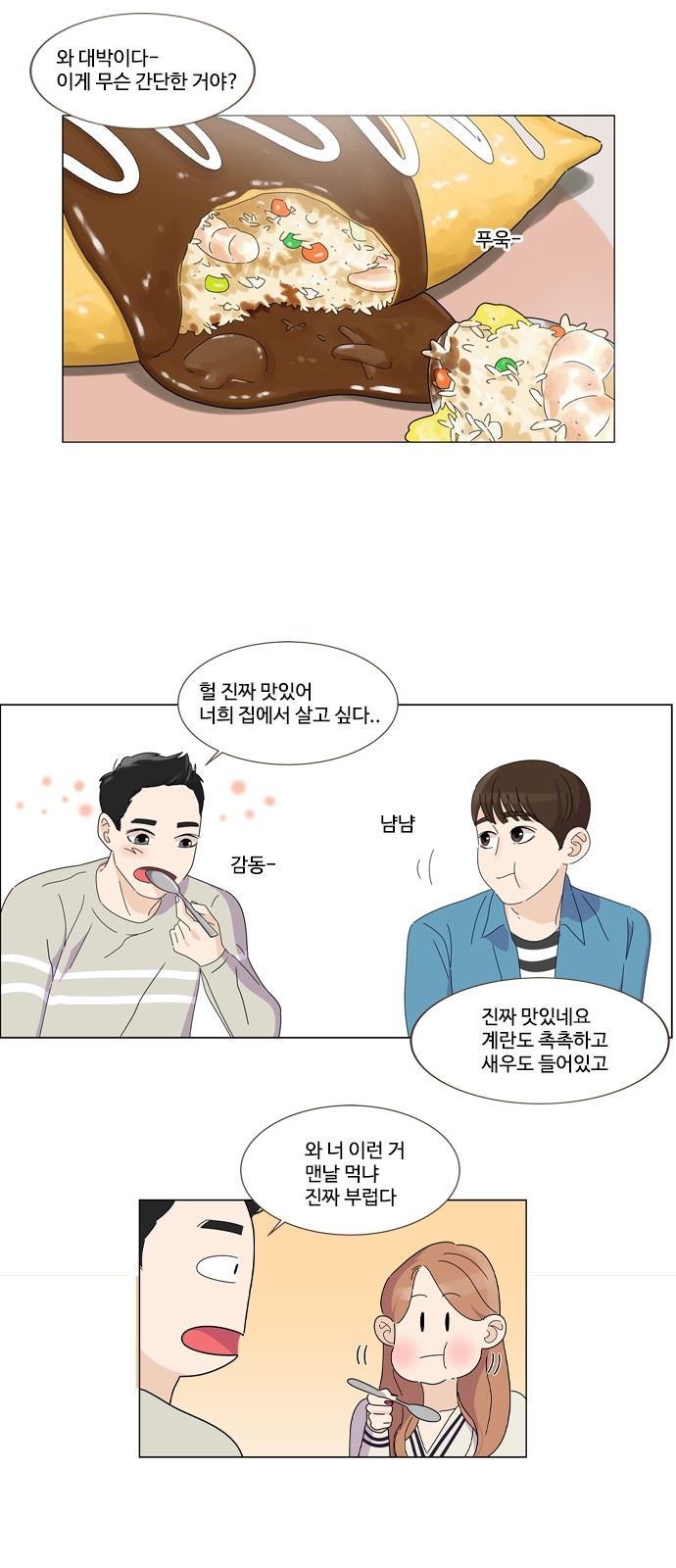 19 페이지