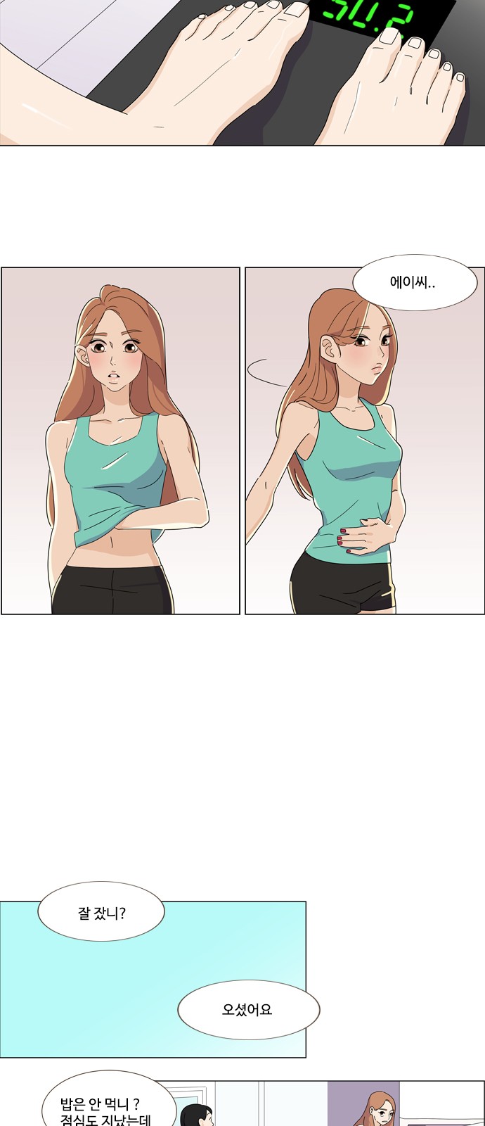 2 페이지