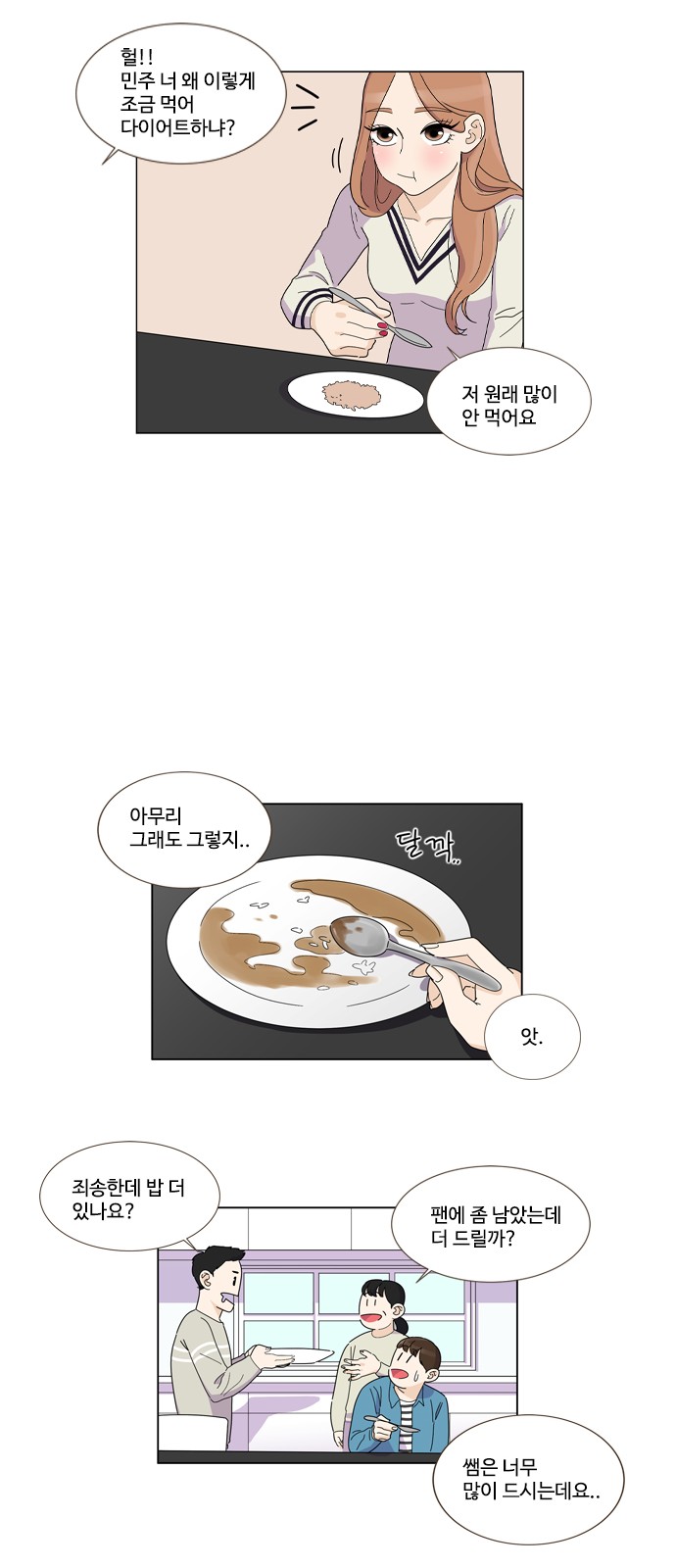 20 페이지