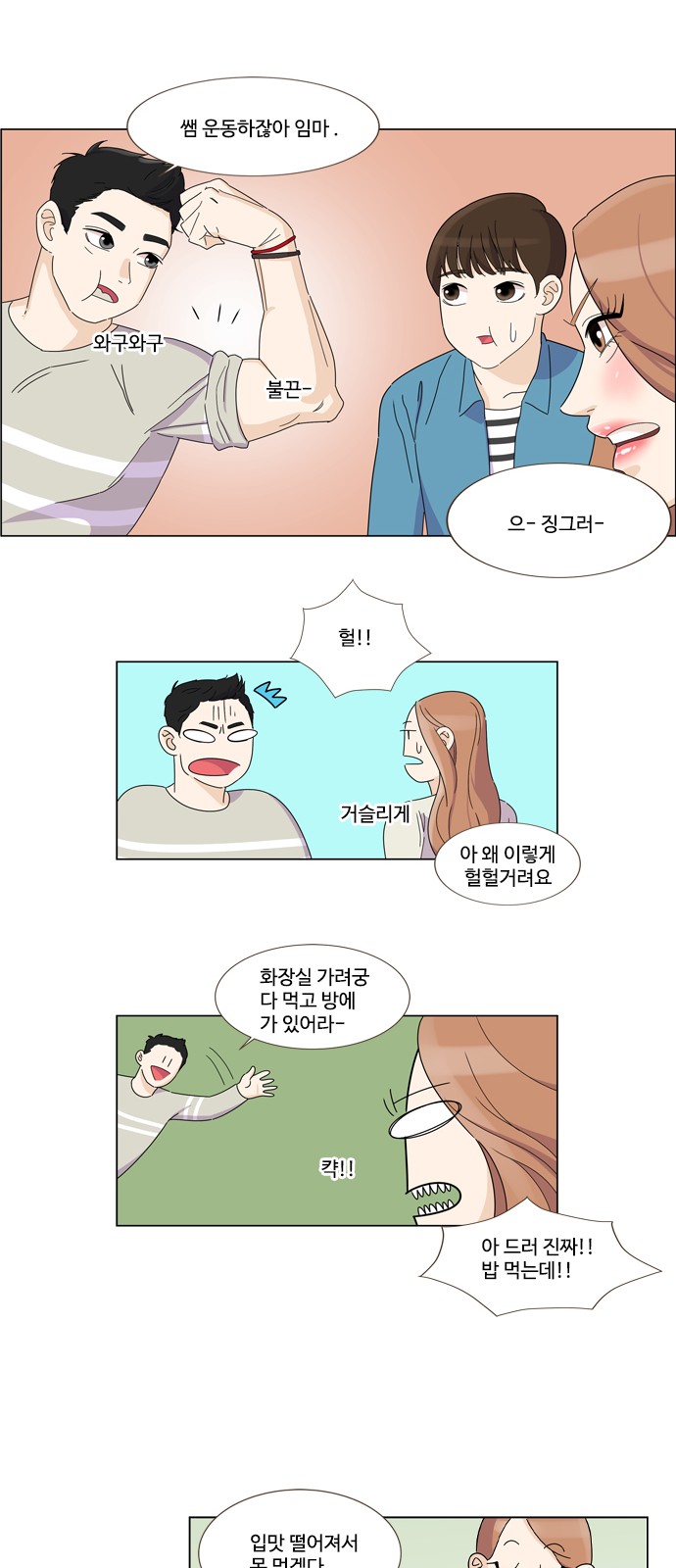 21 페이지