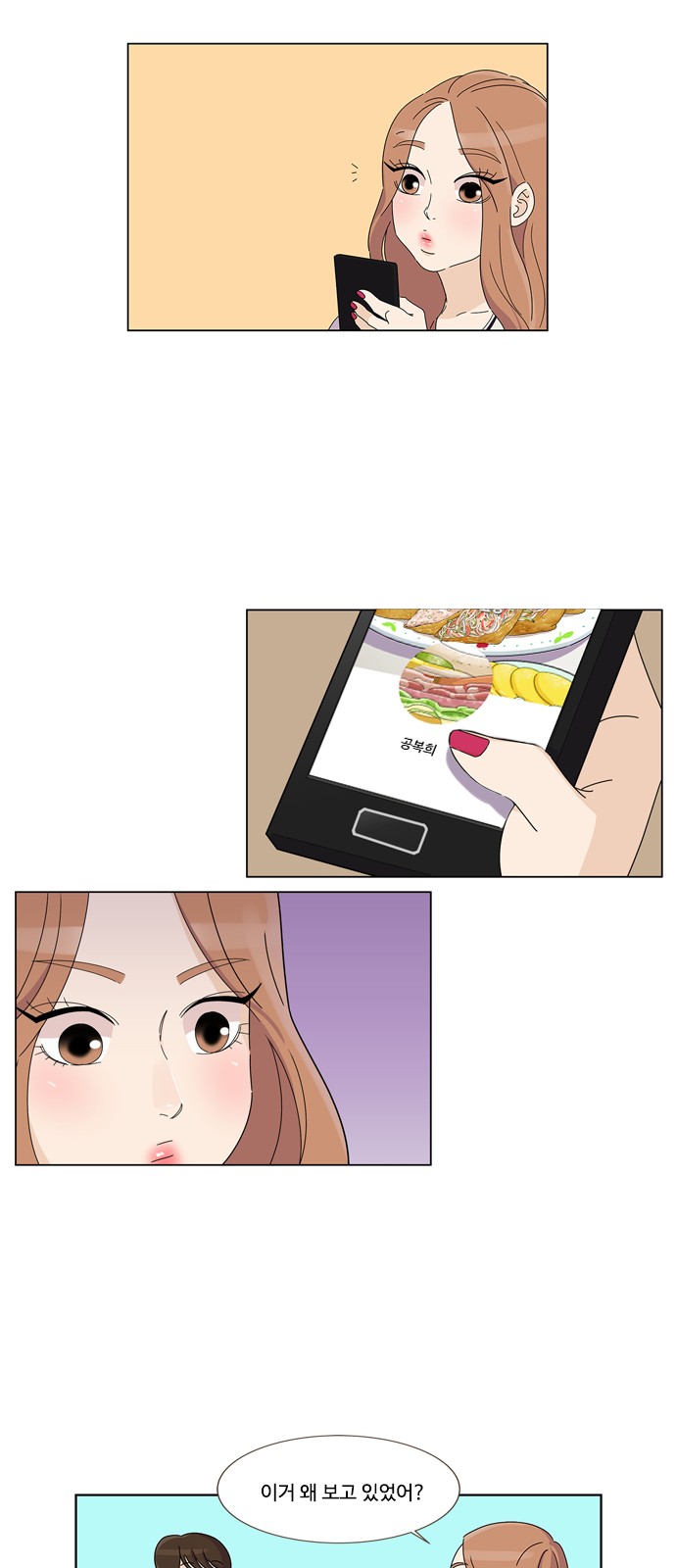 23 페이지