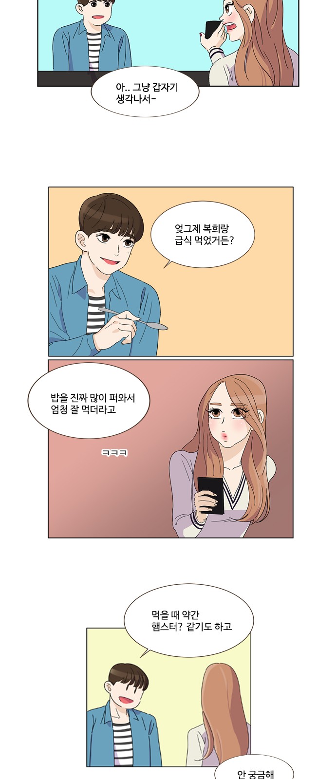 24 페이지