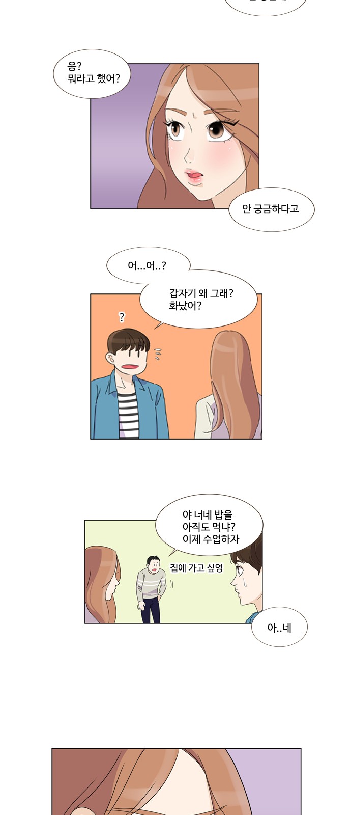 25 페이지