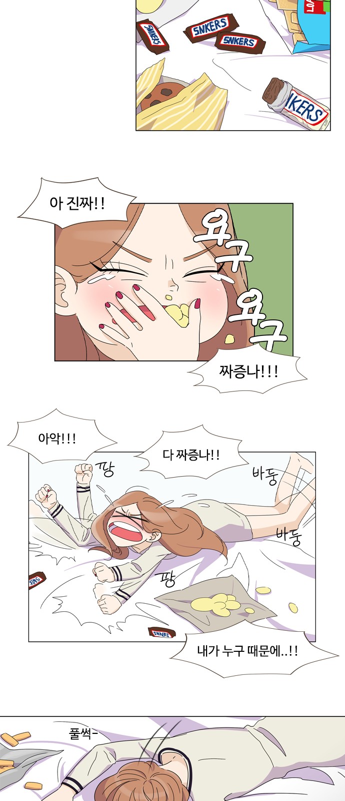 27 페이지