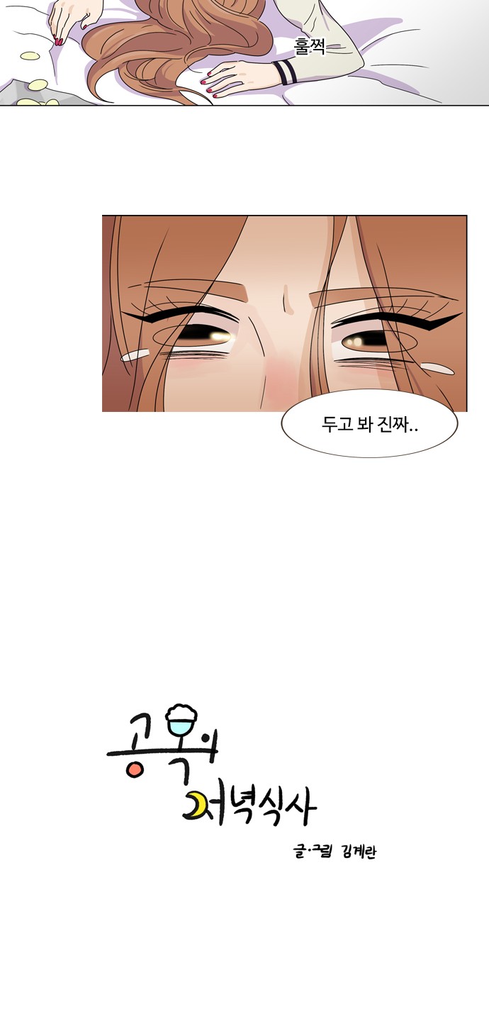 28 페이지