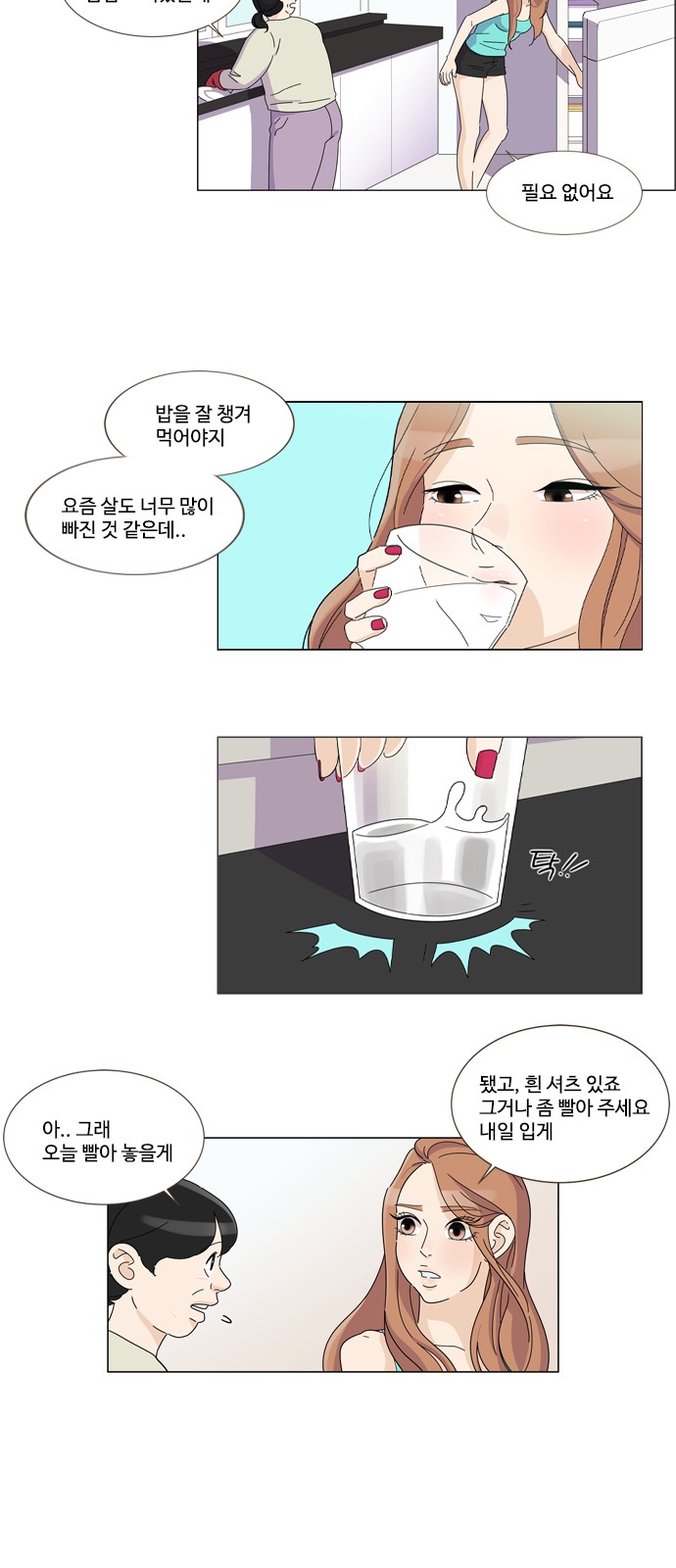 3 페이지