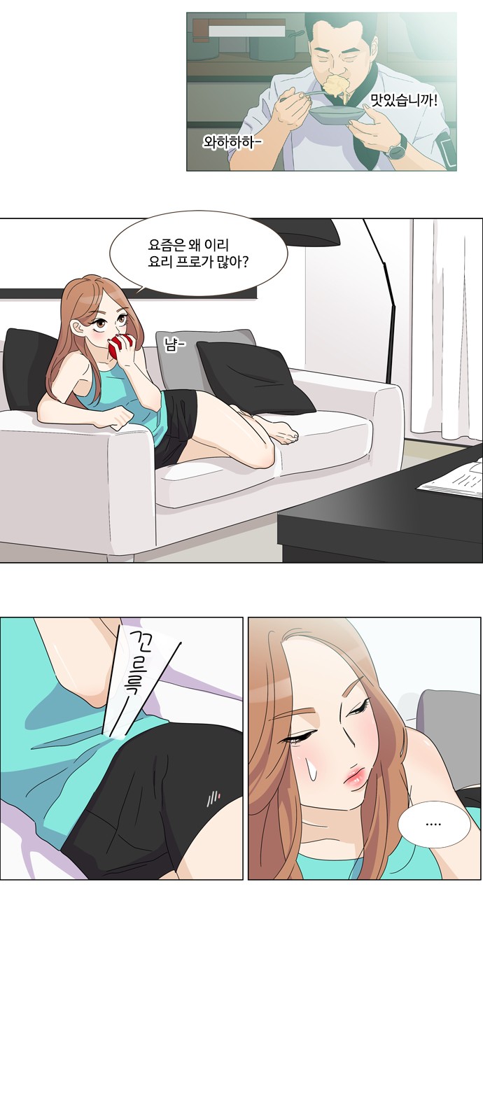 4 페이지