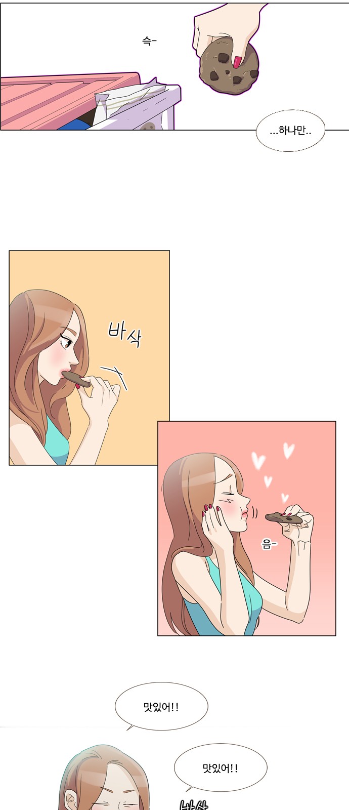 5 페이지