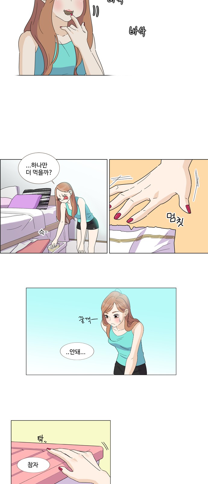 6 페이지