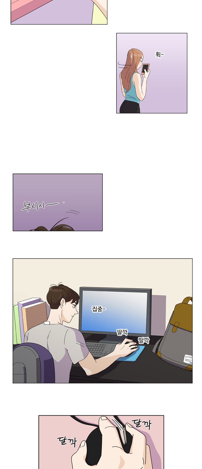 7 페이지