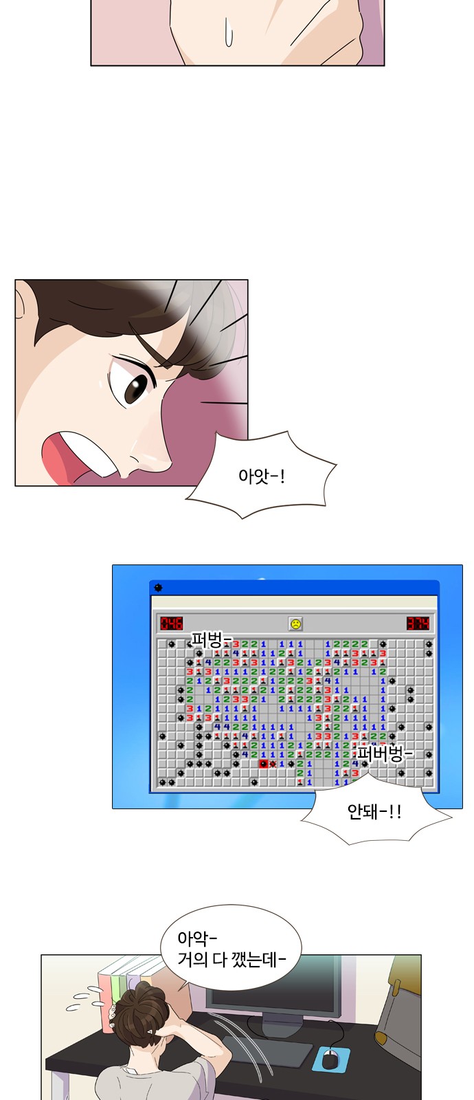 8 페이지