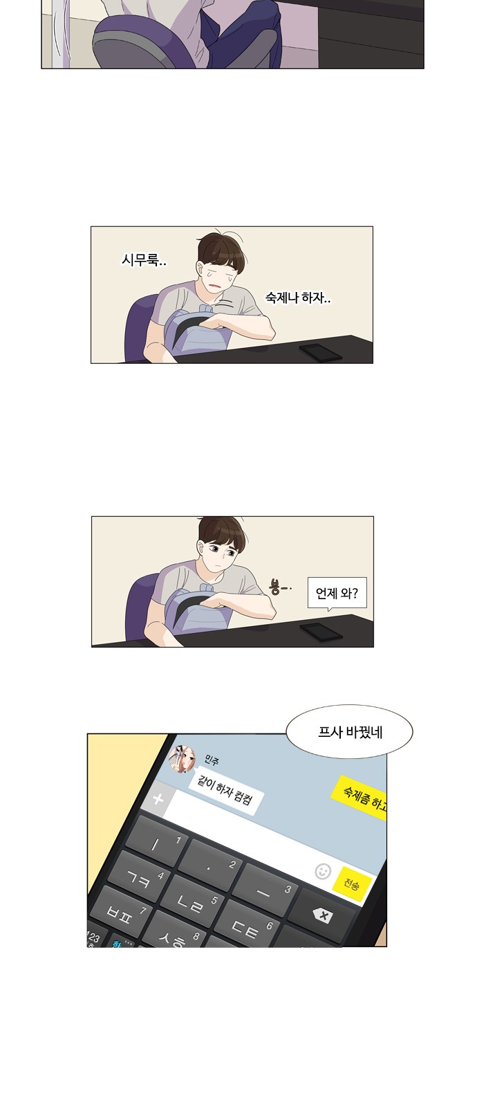 9 페이지