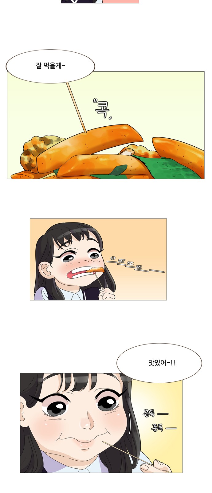 11 페이지