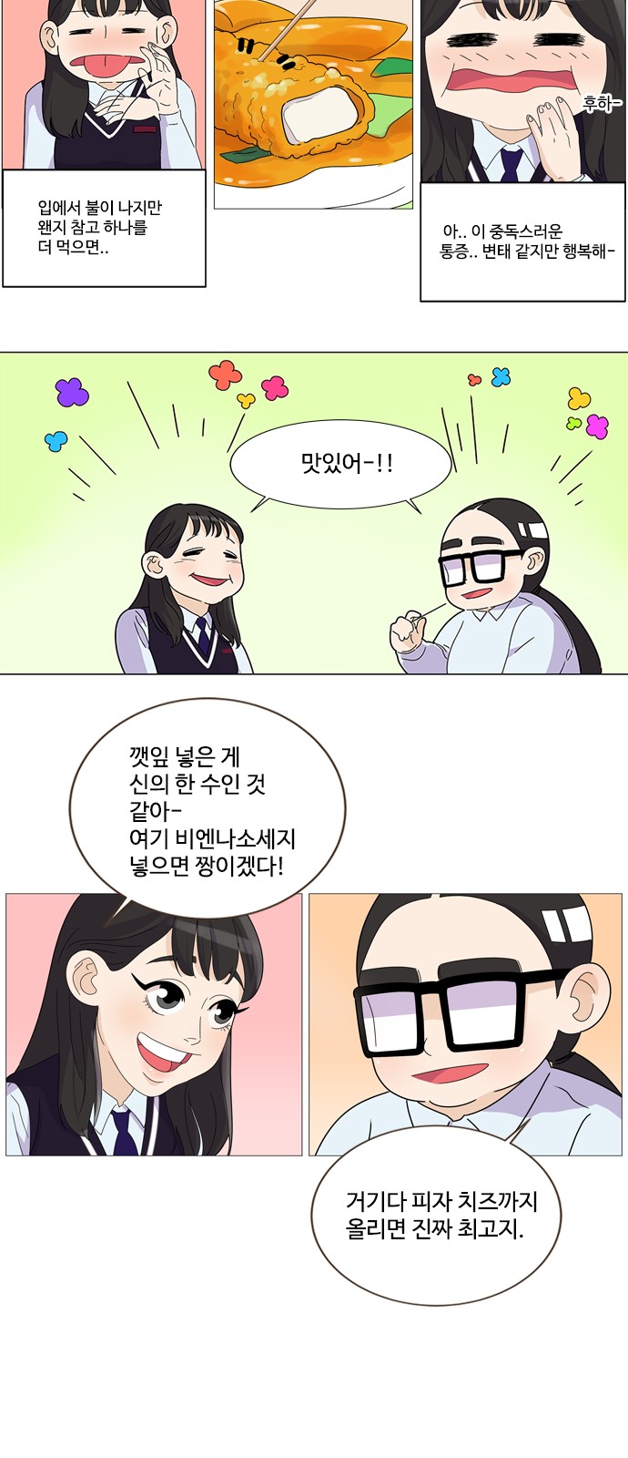 13 페이지