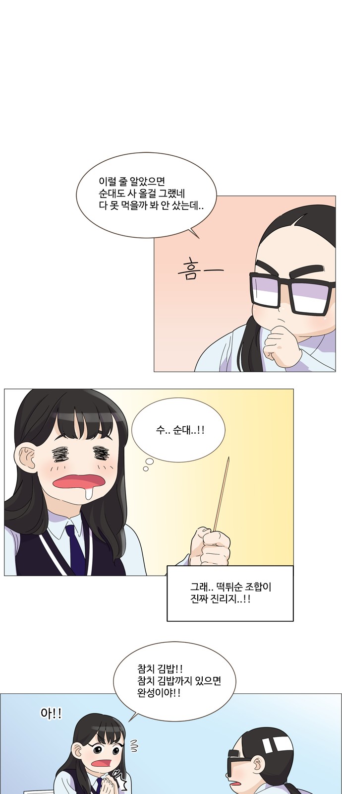 14 페이지
