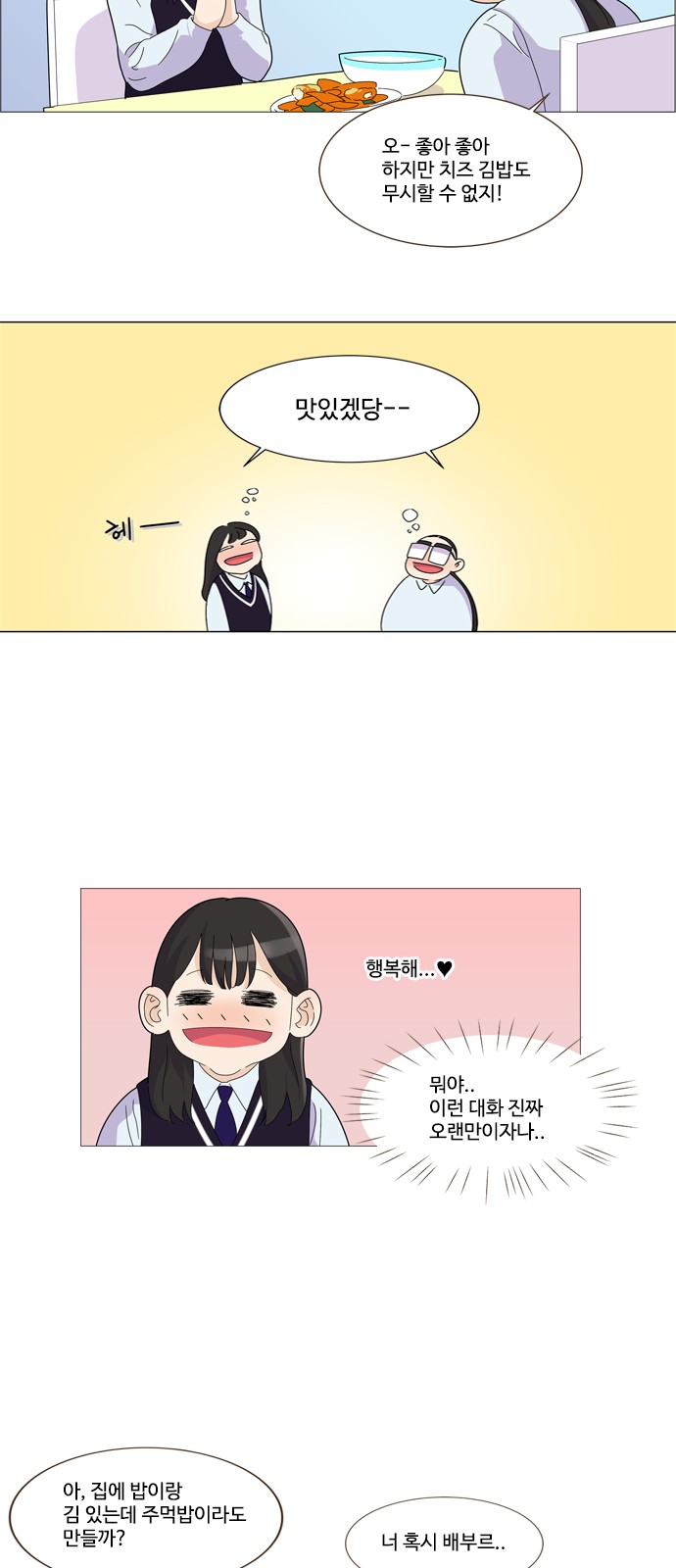 15 페이지