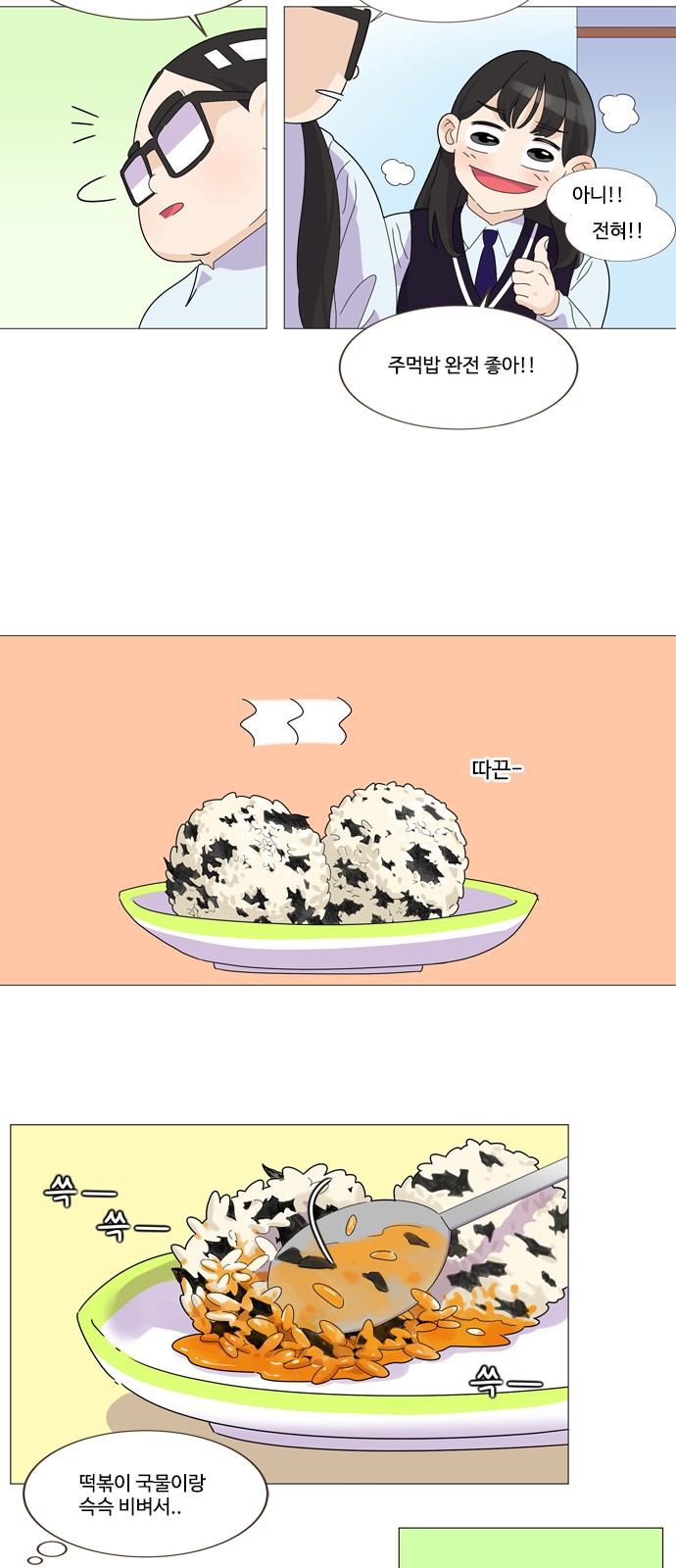 16 페이지