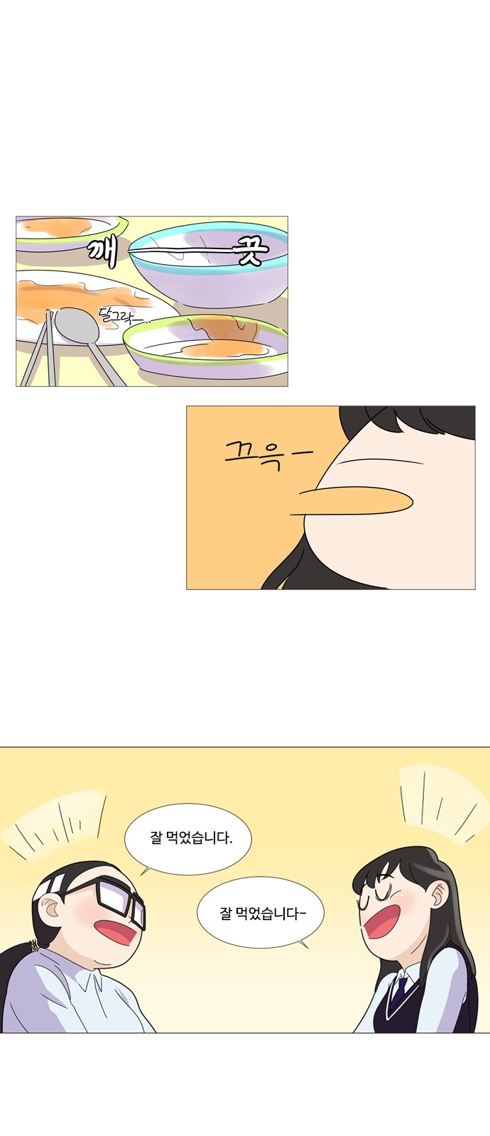 18 페이지