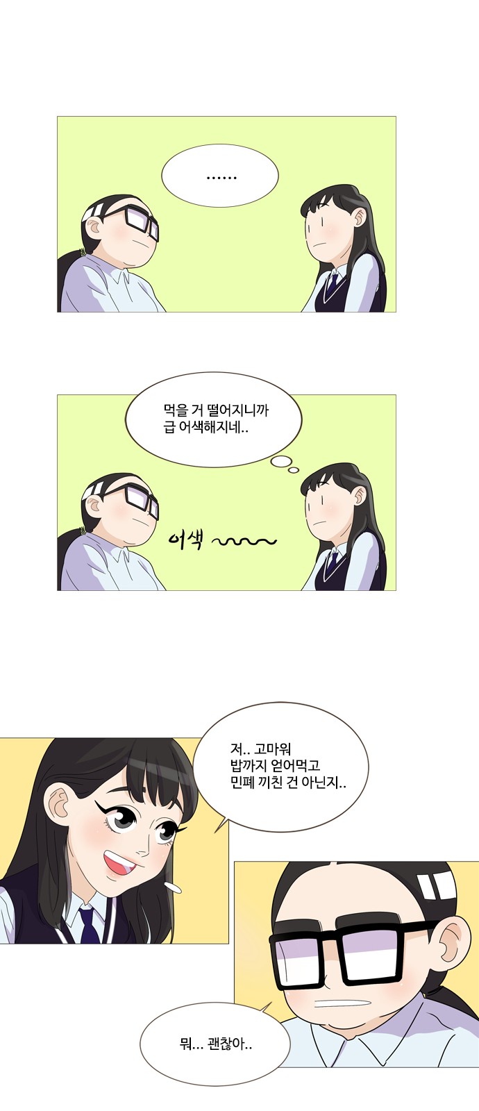 19 페이지