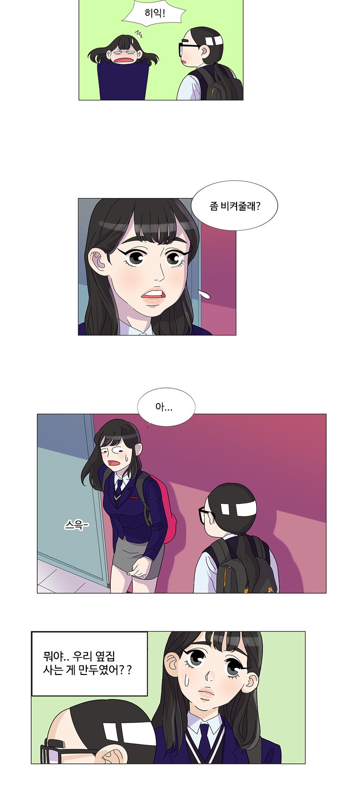 2 페이지