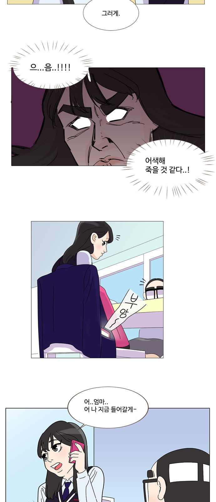 21 페이지