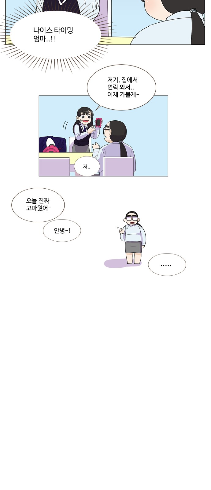 22 페이지