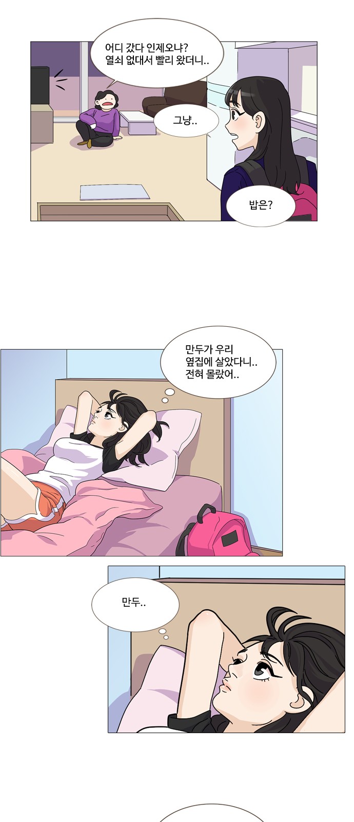 23 페이지