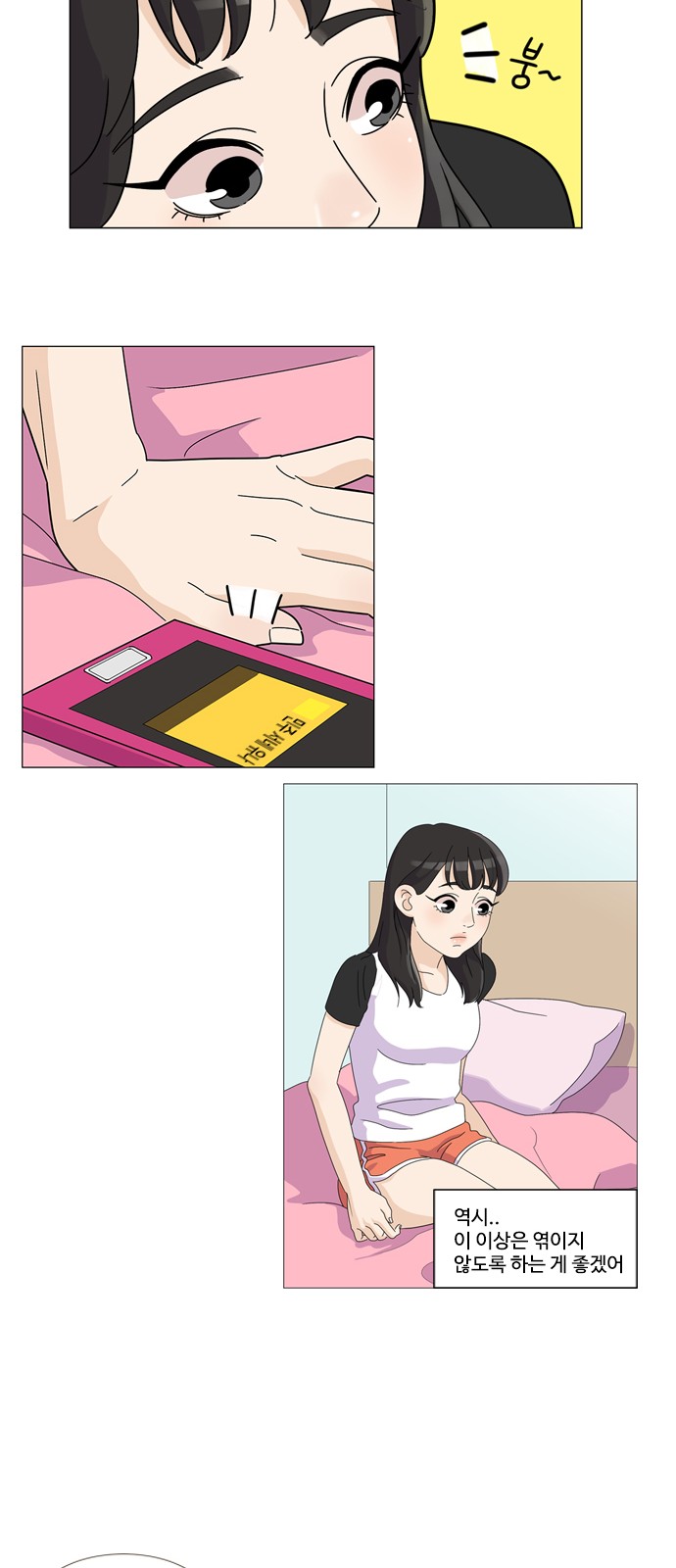 25 페이지