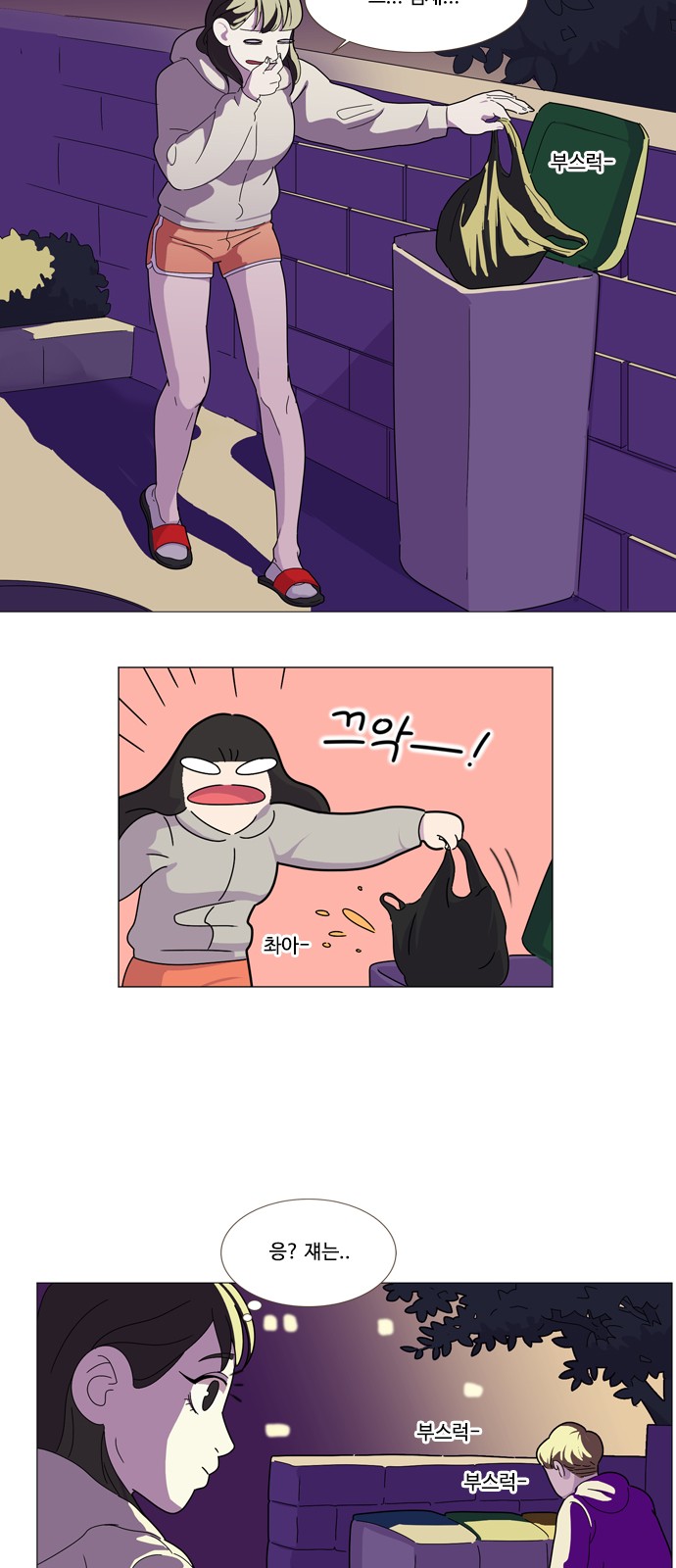 27 페이지