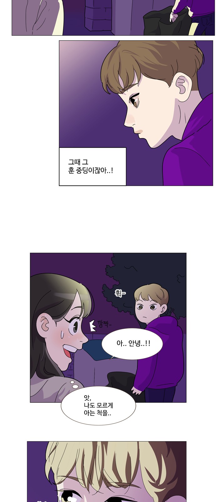 28 페이지