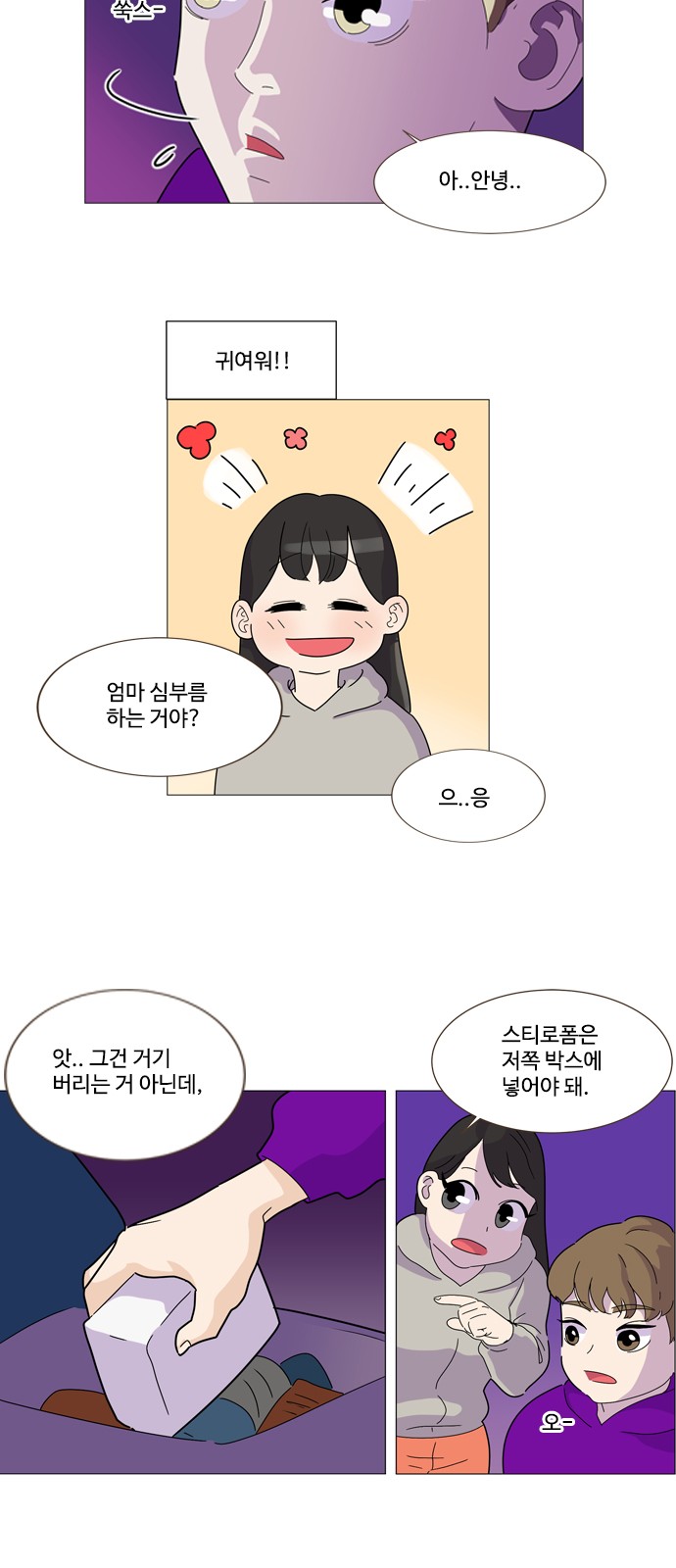 29 페이지