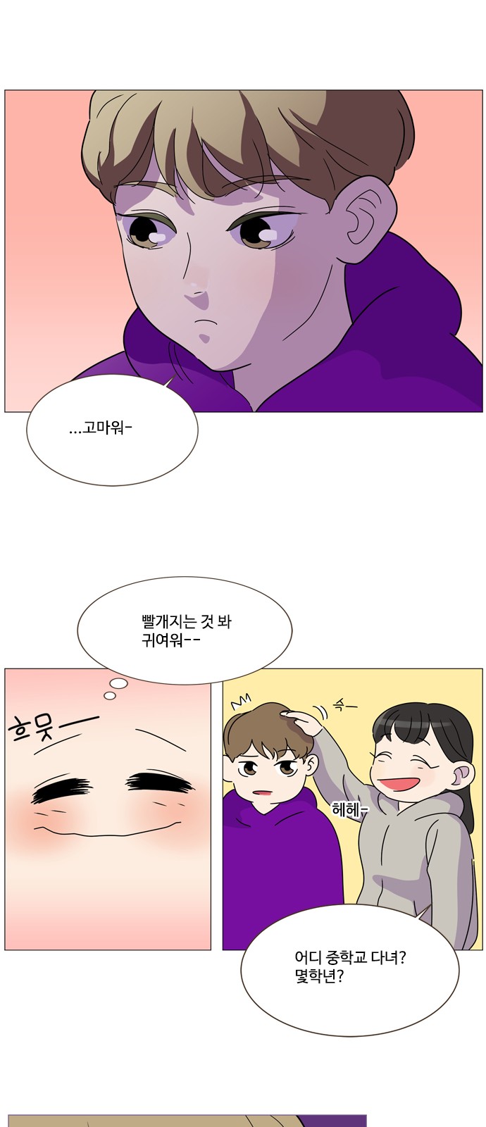 30 페이지