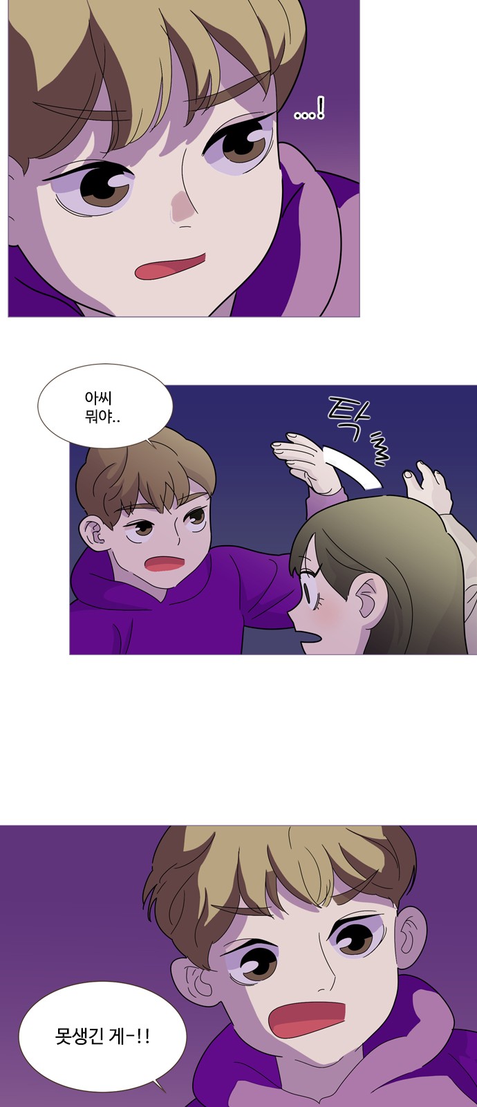 31 페이지