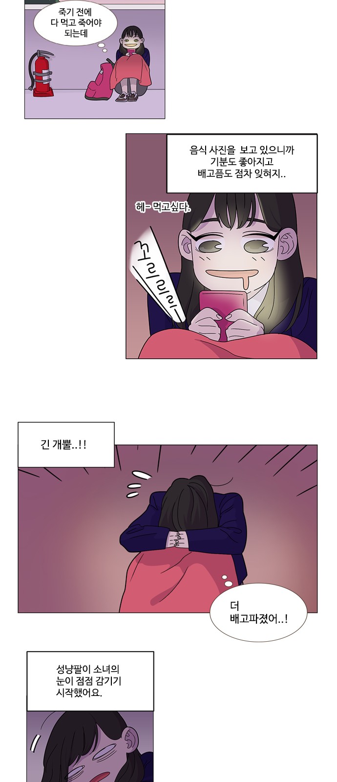 6 페이지