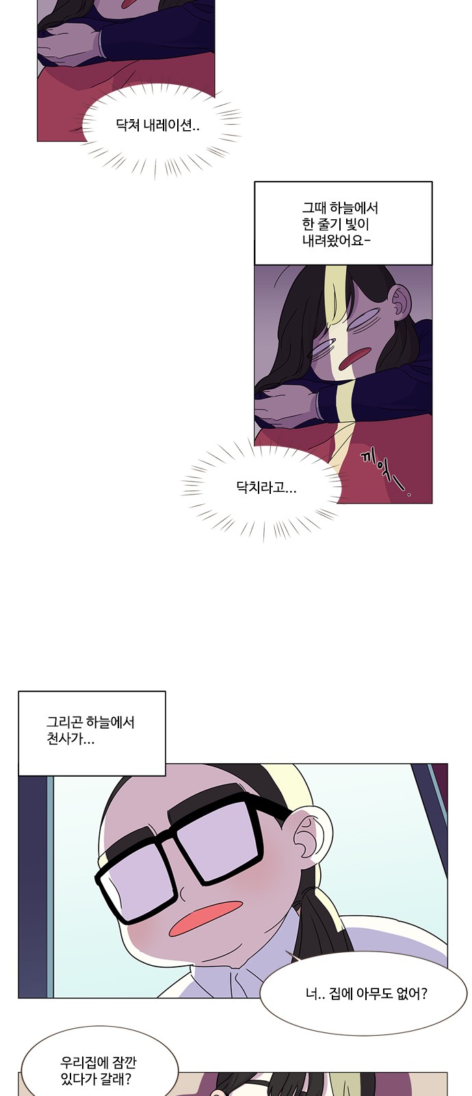 7 페이지