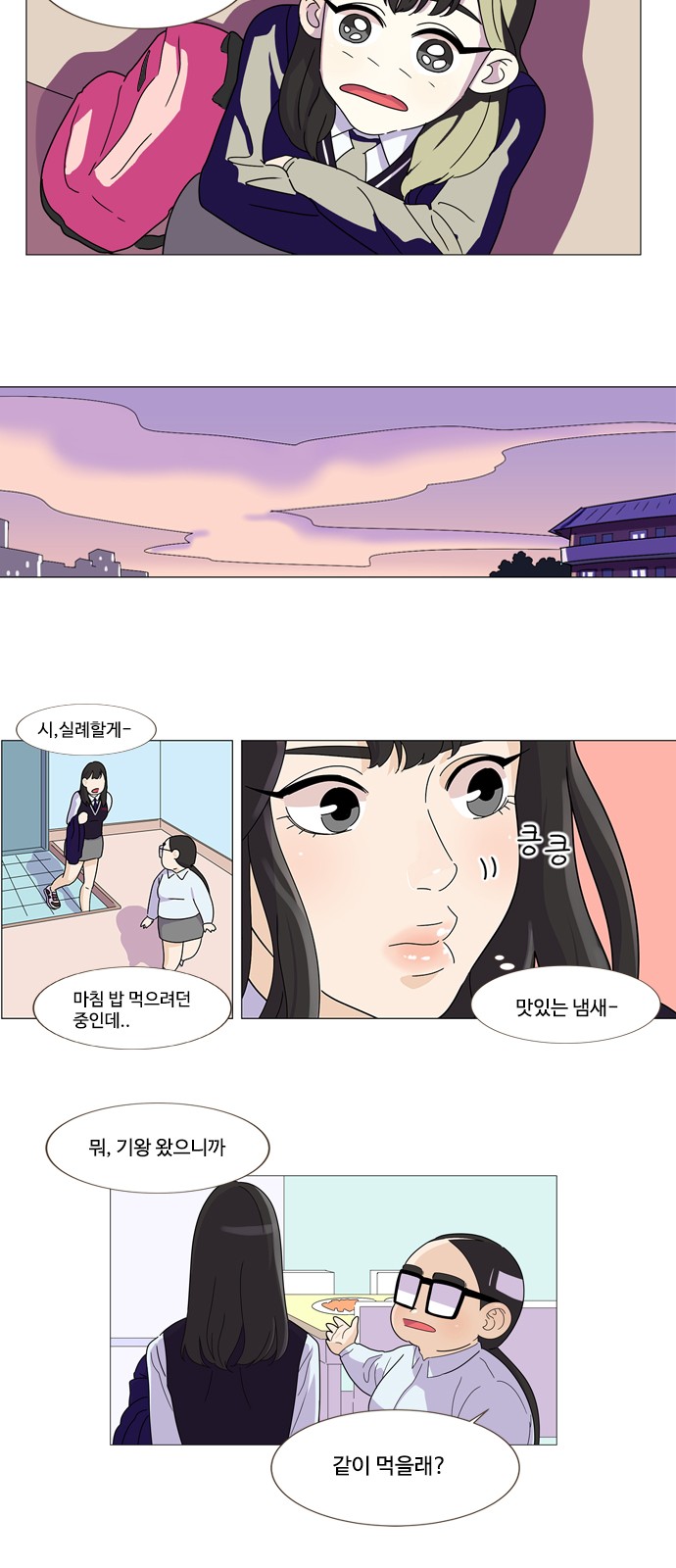 8 페이지