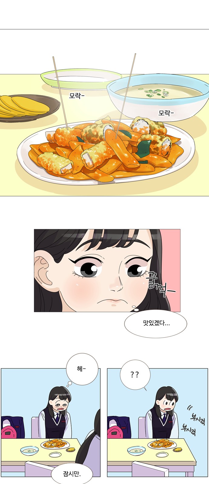 9 페이지