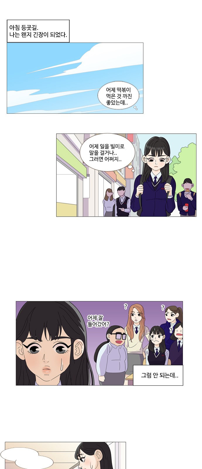 1 페이지