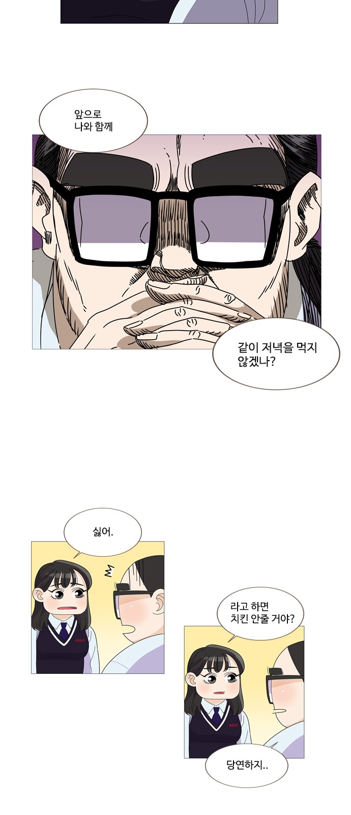 11 페이지