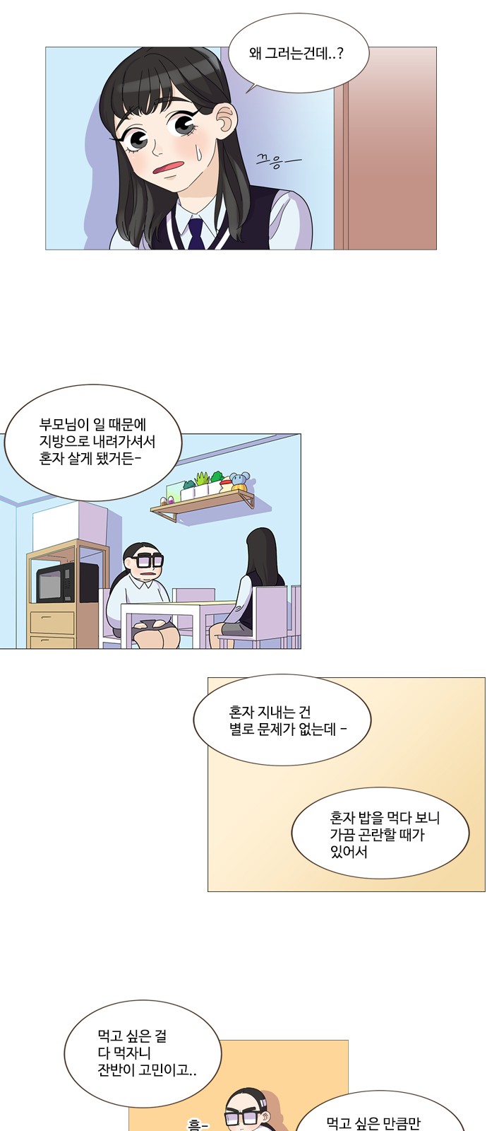 12 페이지