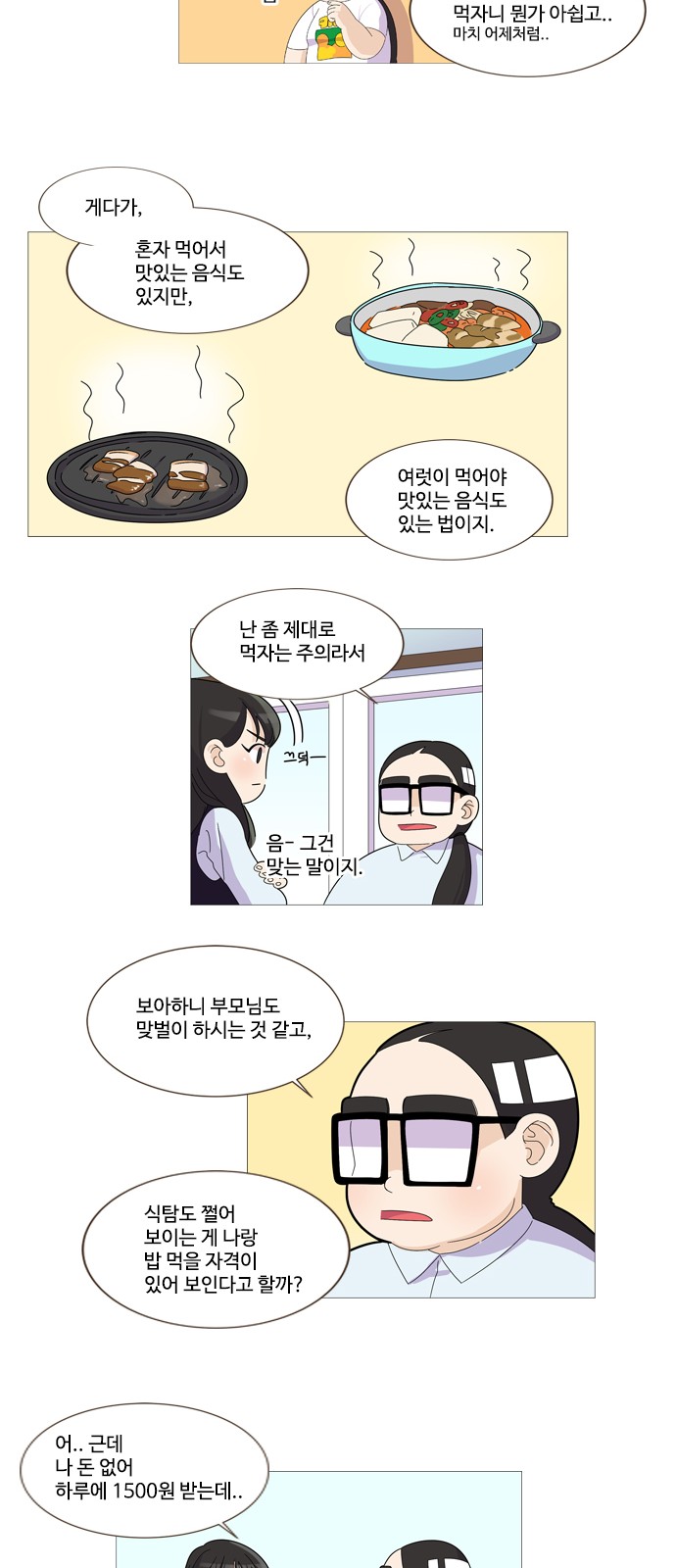13 페이지