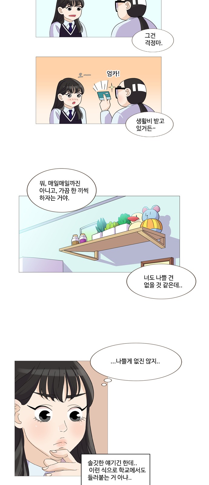 14 페이지