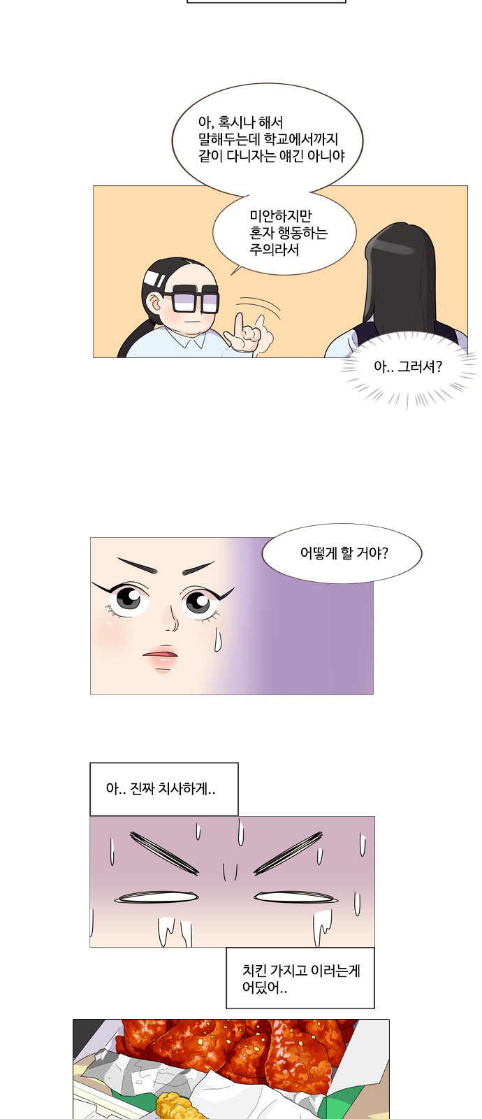 15 페이지